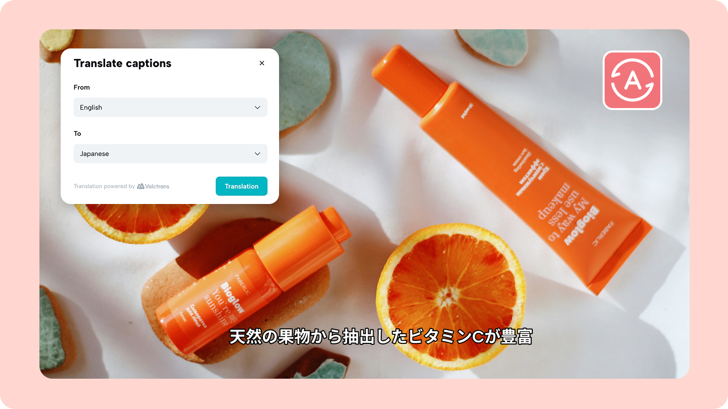 machine translation