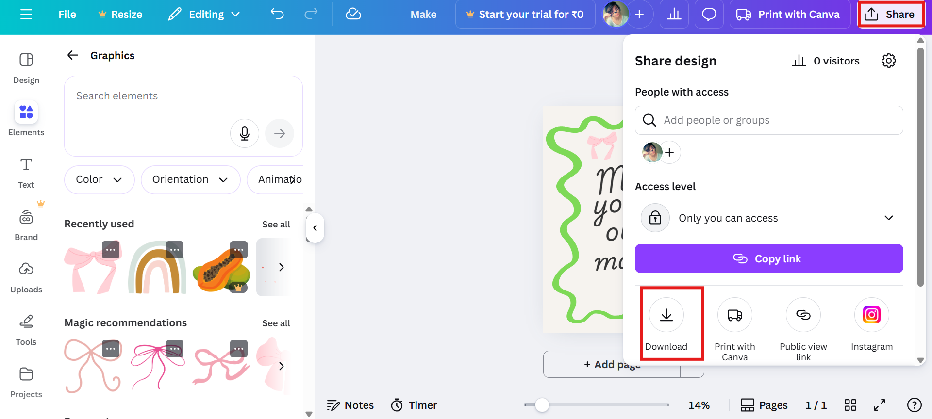 ดาวน์โหลดภาพ