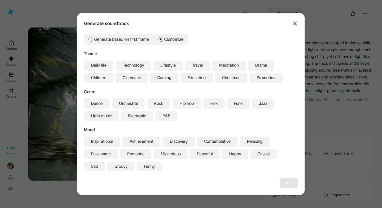 사운드트랙 생성