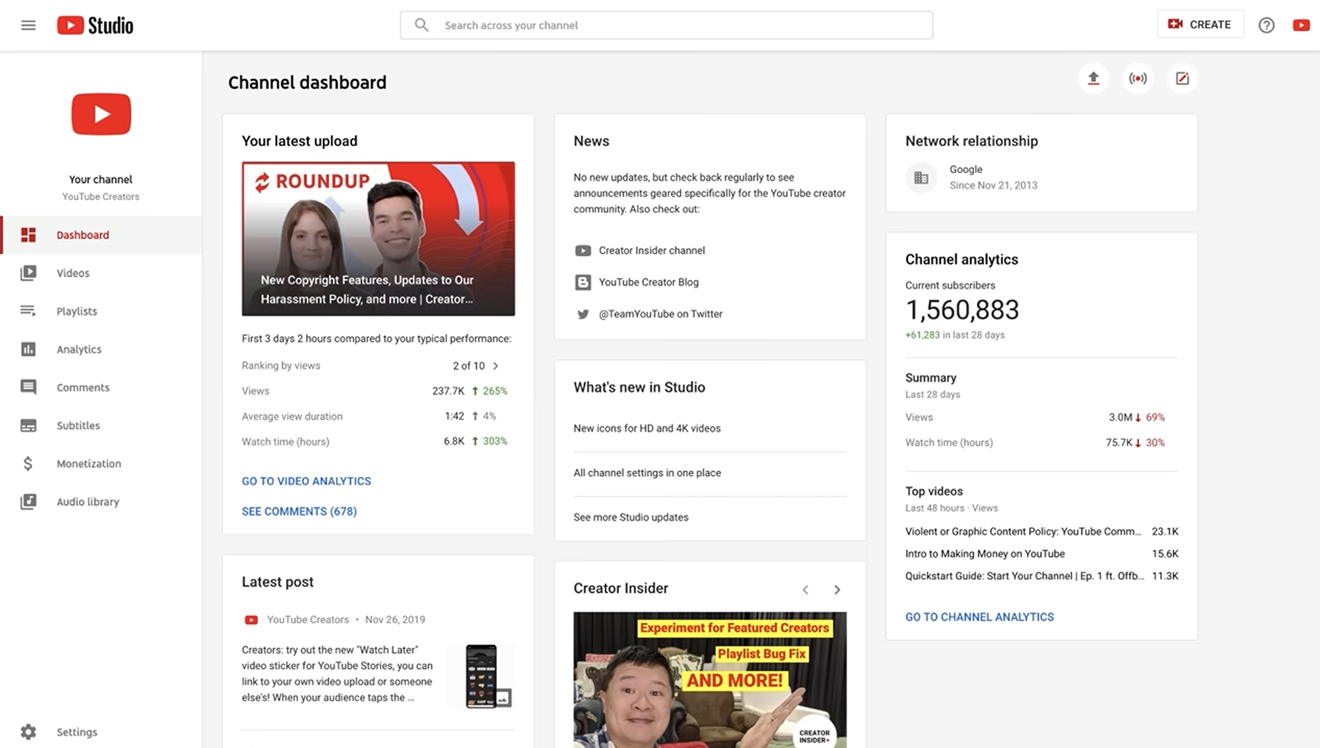 Панель управления YouTube Studio