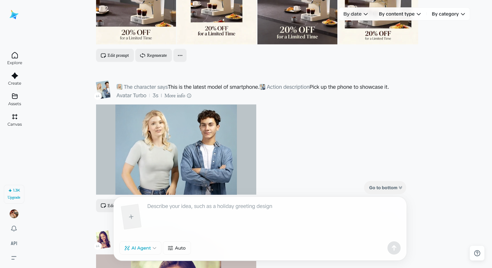 AIエージェント