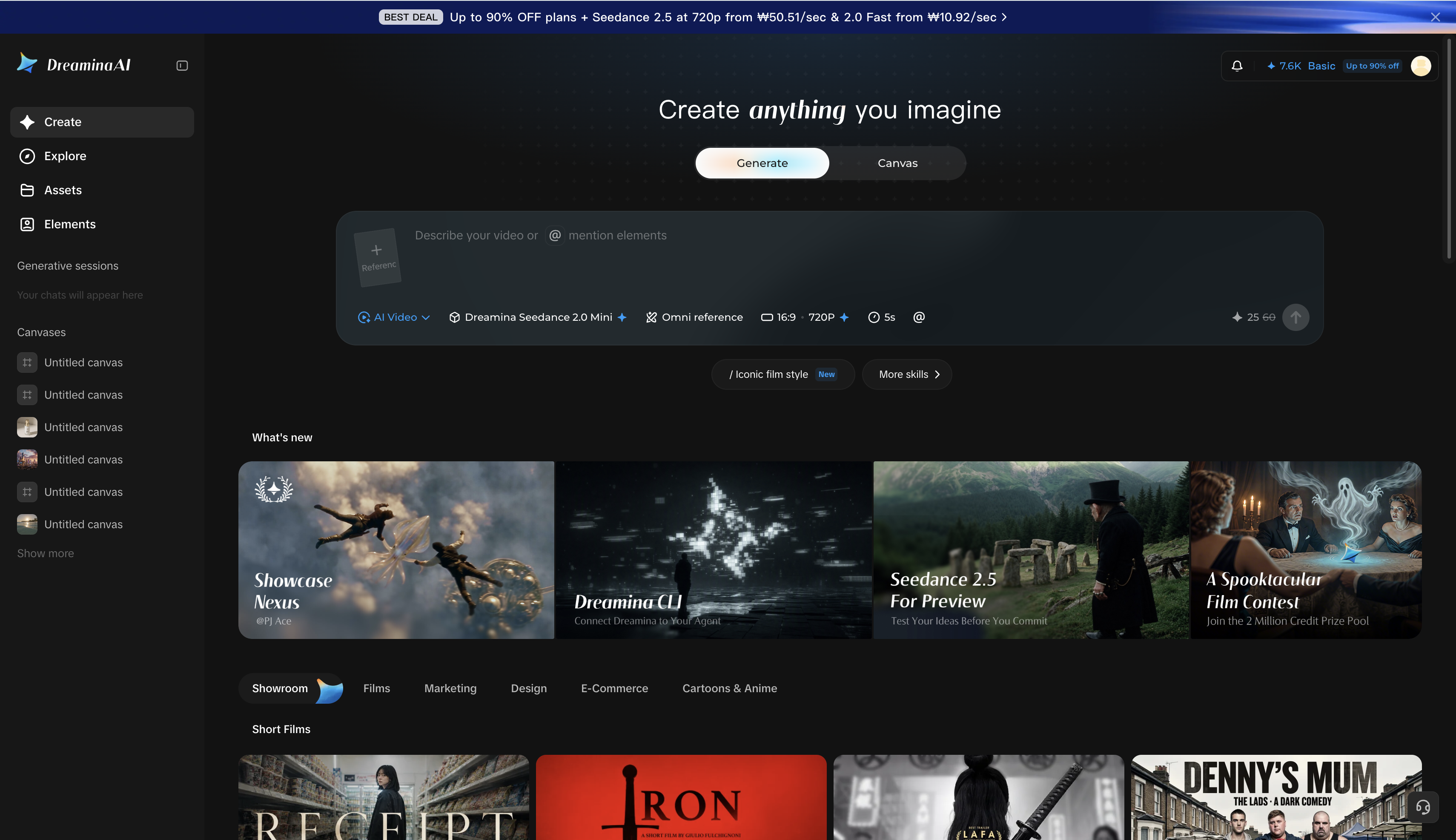 Dreamina's interface