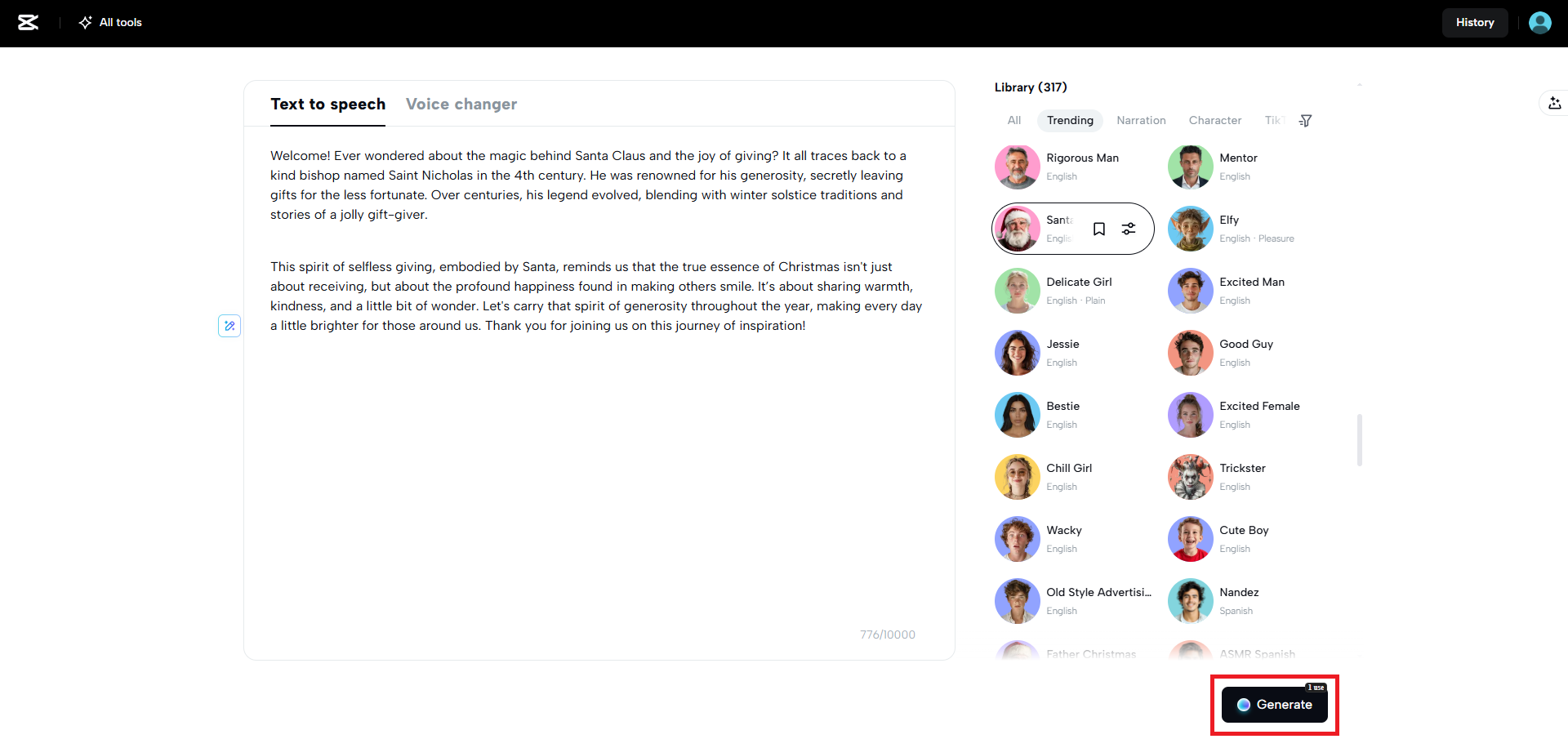 サンタAIボイスを生成する