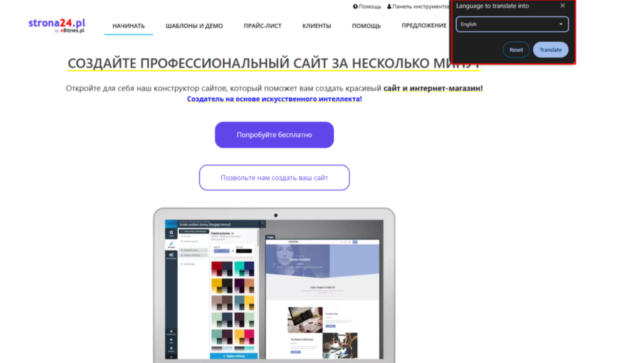 Using Chrome auto-translate to translate Polish to English on Google 