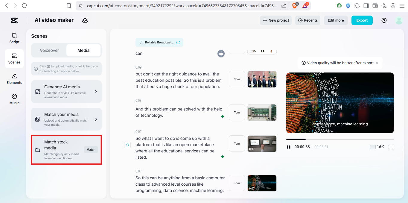將庫存媒體匹配到所有場景