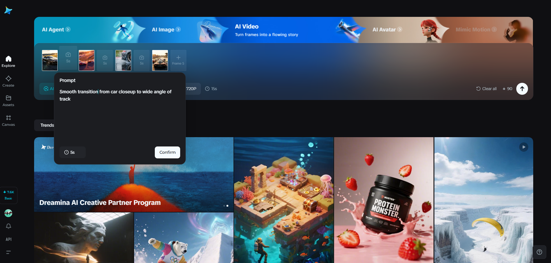 Dreaminaのマルチフレーム動画機能