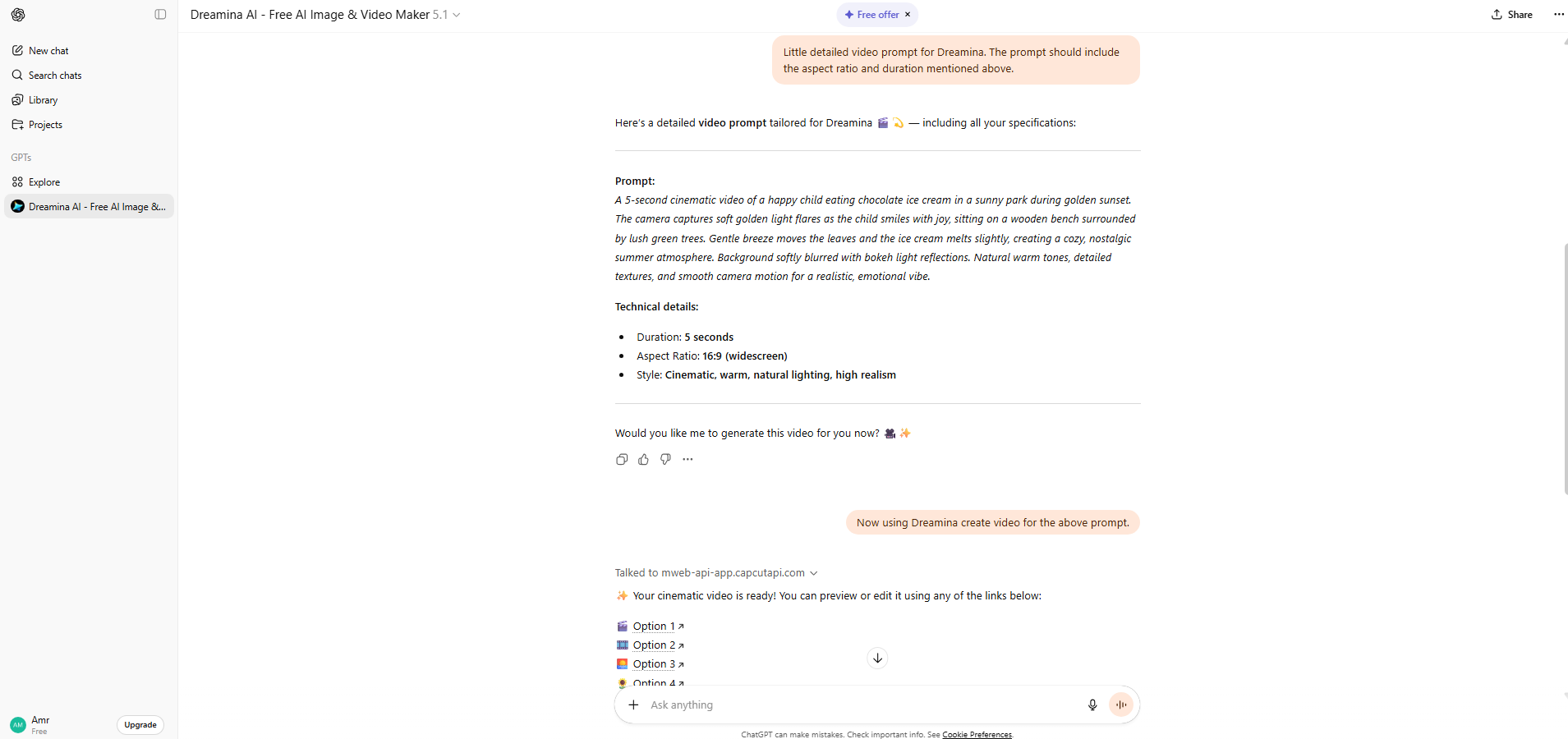 プロンプトを入力してください