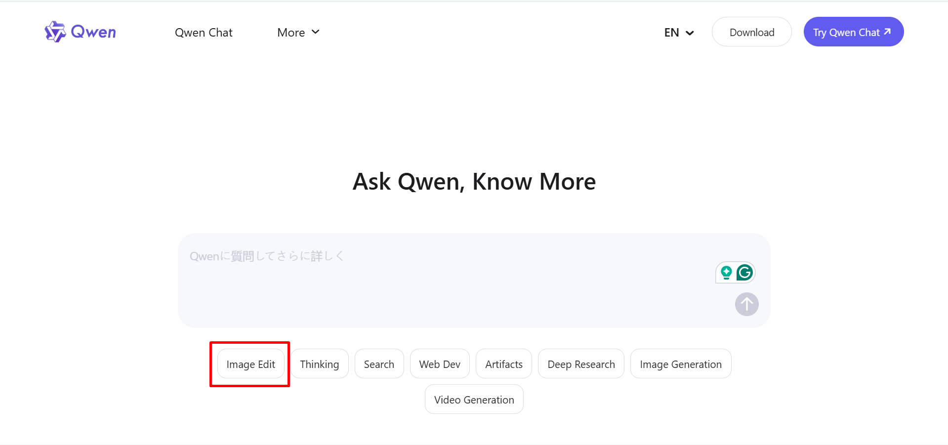 Åtkomst till Qwens officiella webbplats