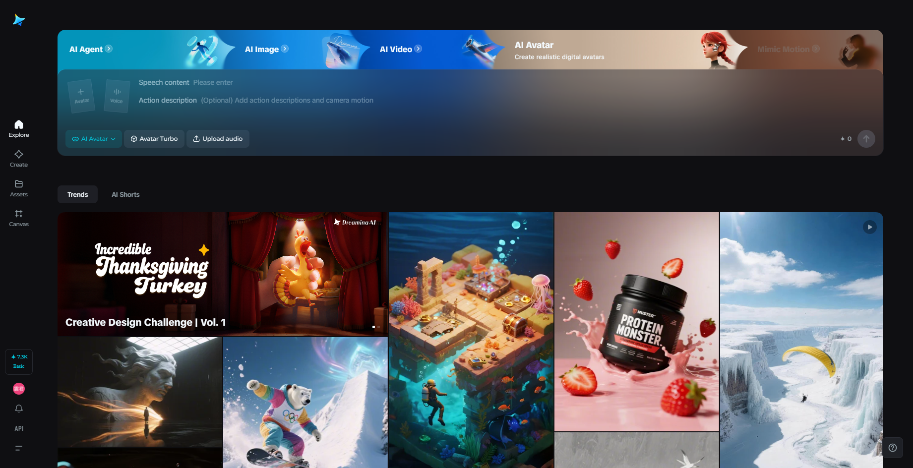 Dreamina homepage