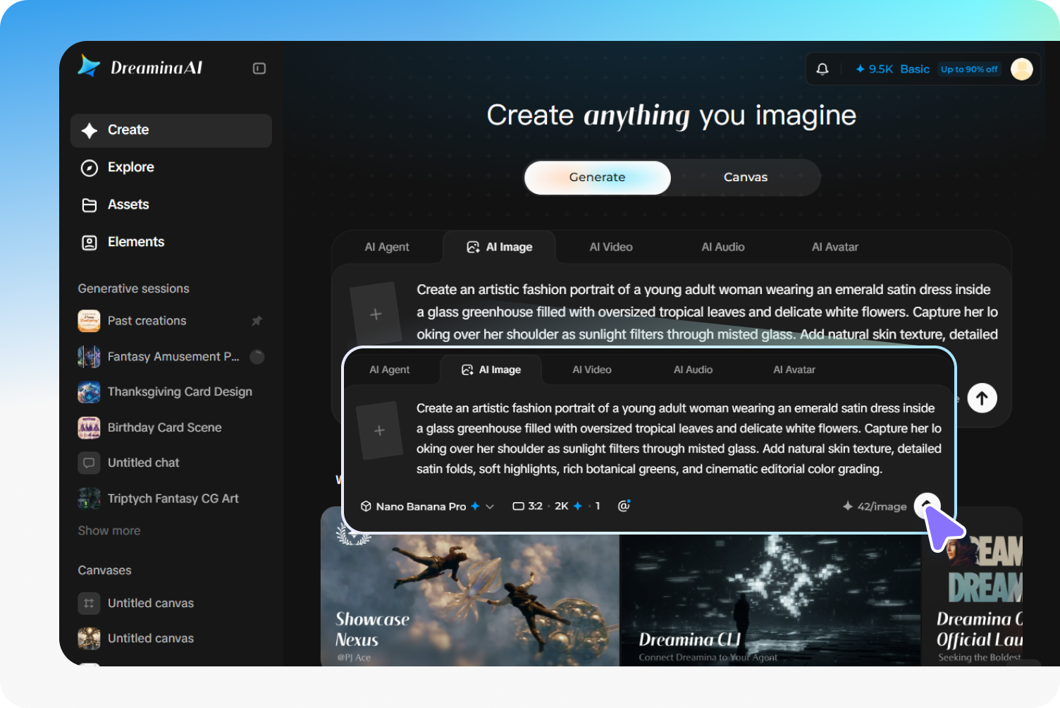 テキストプロンプトを入力するか、参照をアップロードしてください