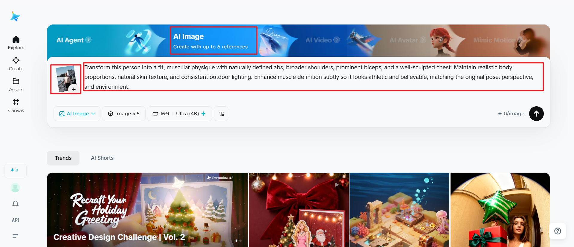 アップロードする