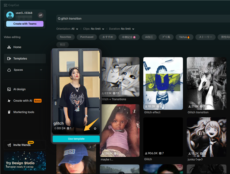 Use the glitch transition template in CapCut on PC