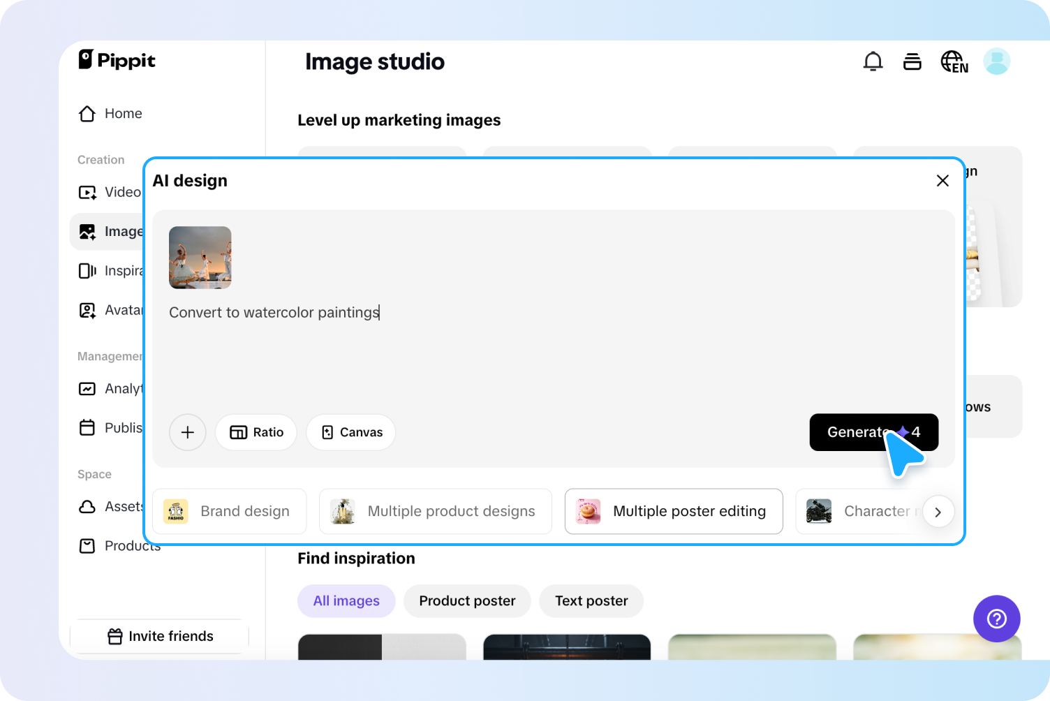 แปลงภาพถ่ายเป็นสีน้ำ