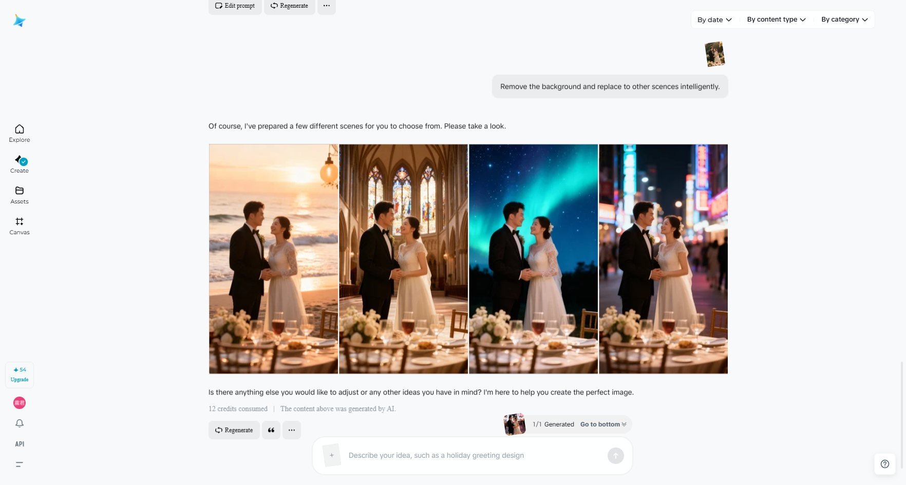 AI Agent feature in Dreamina