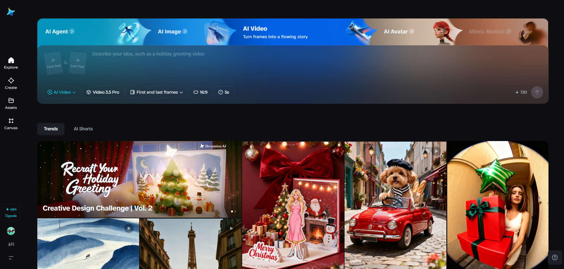 Dreaminaのインターフェース