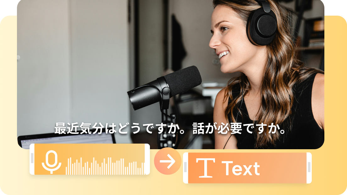 Instantly generate Japanese captions with CapCut's auto captions feature