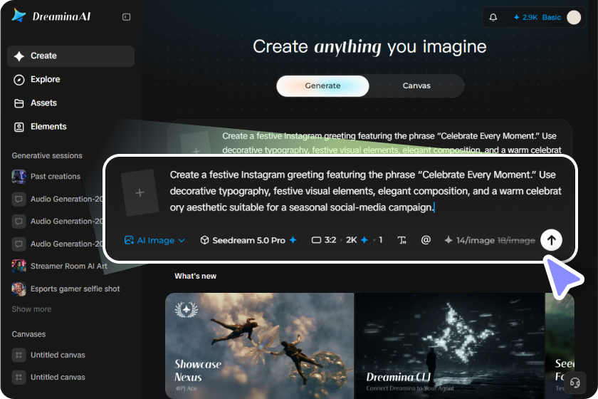 テキストプロンプトを入力するか、参照をアップロードしてください