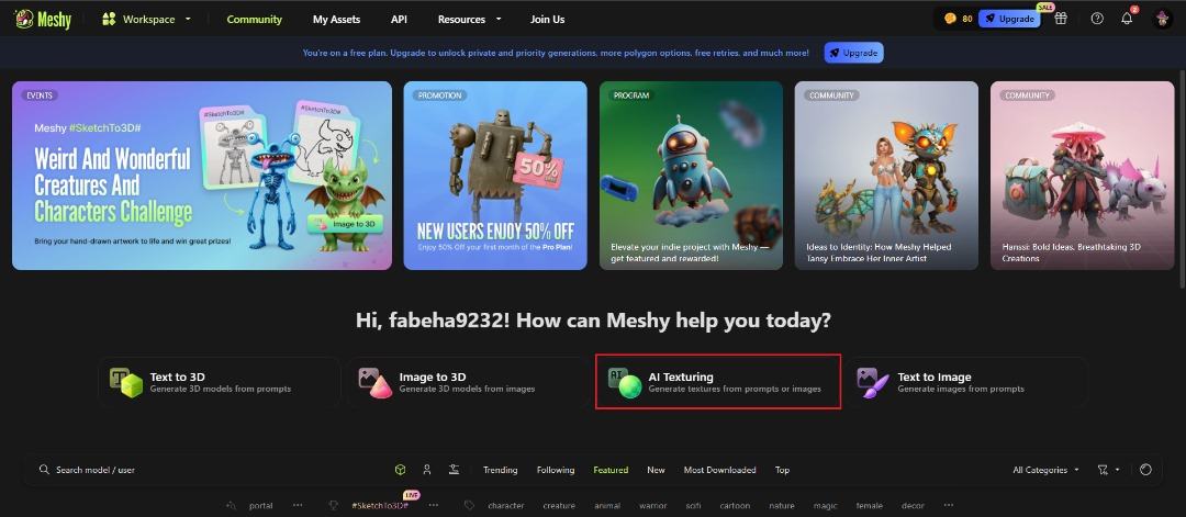การสร้างพื้นผิวด้วย Meshy AI