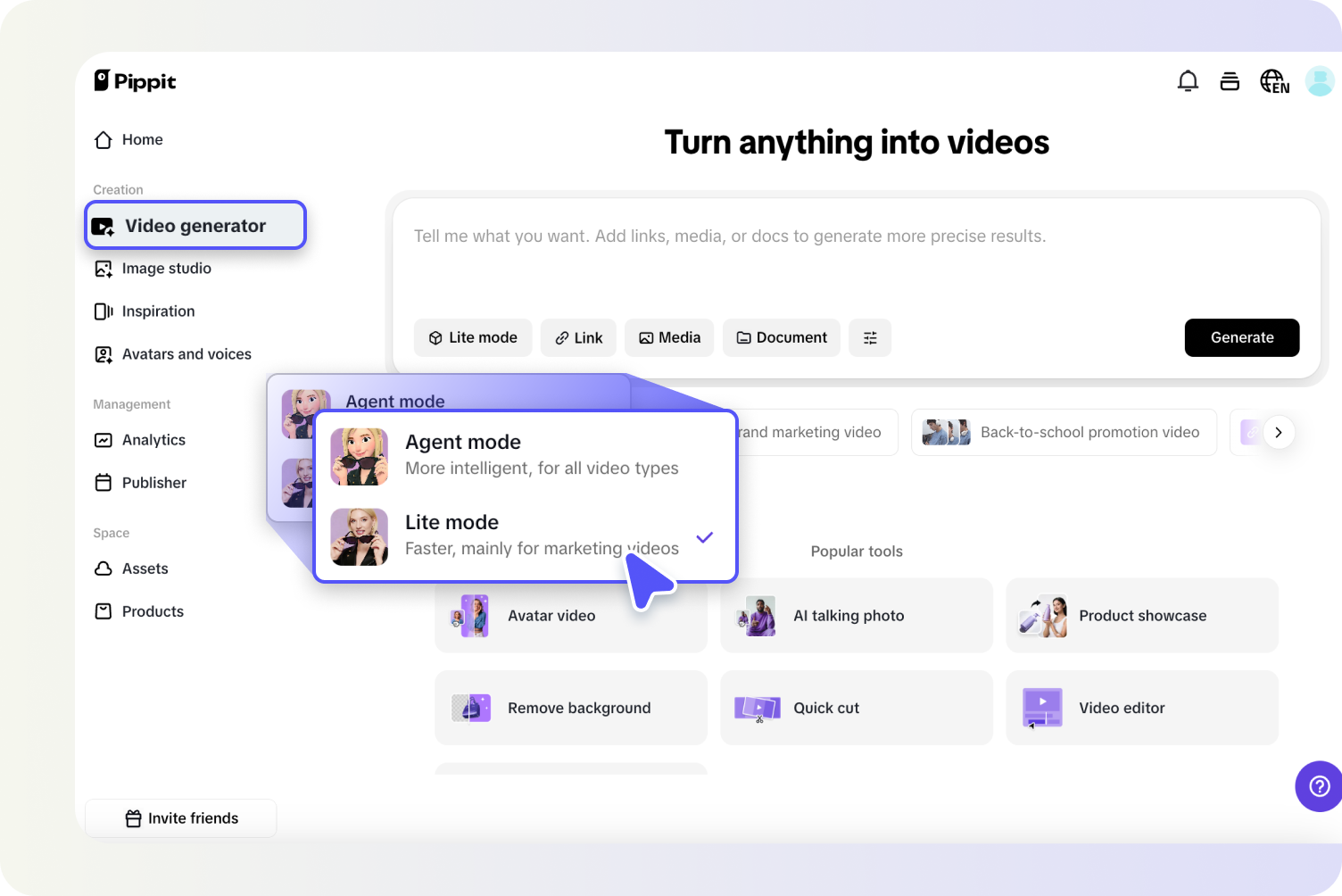 เข้าถึงตัวสร้างวิดีโอ