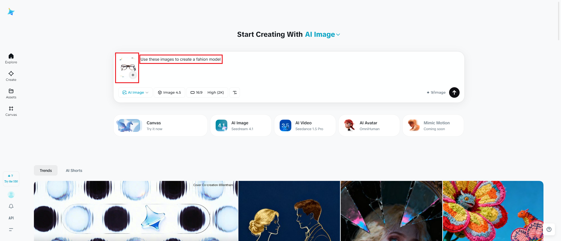 다중 이미지 융합