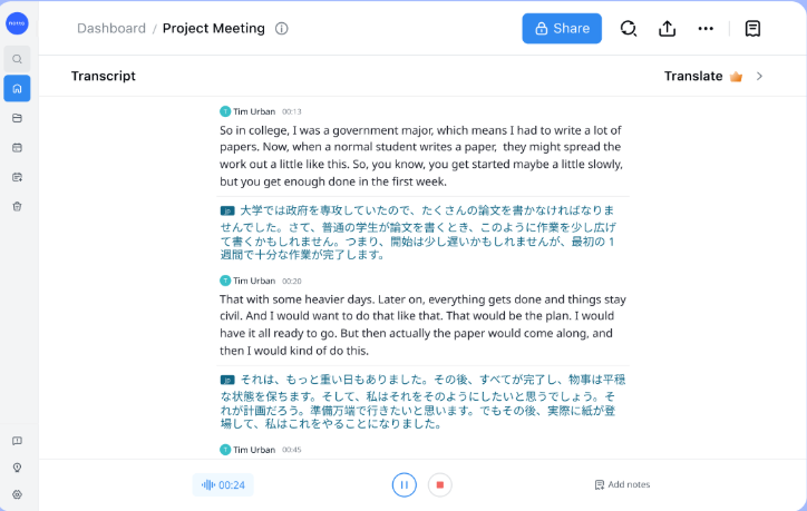 Interface of Notta - an easy to use Mandarin to English voice translator