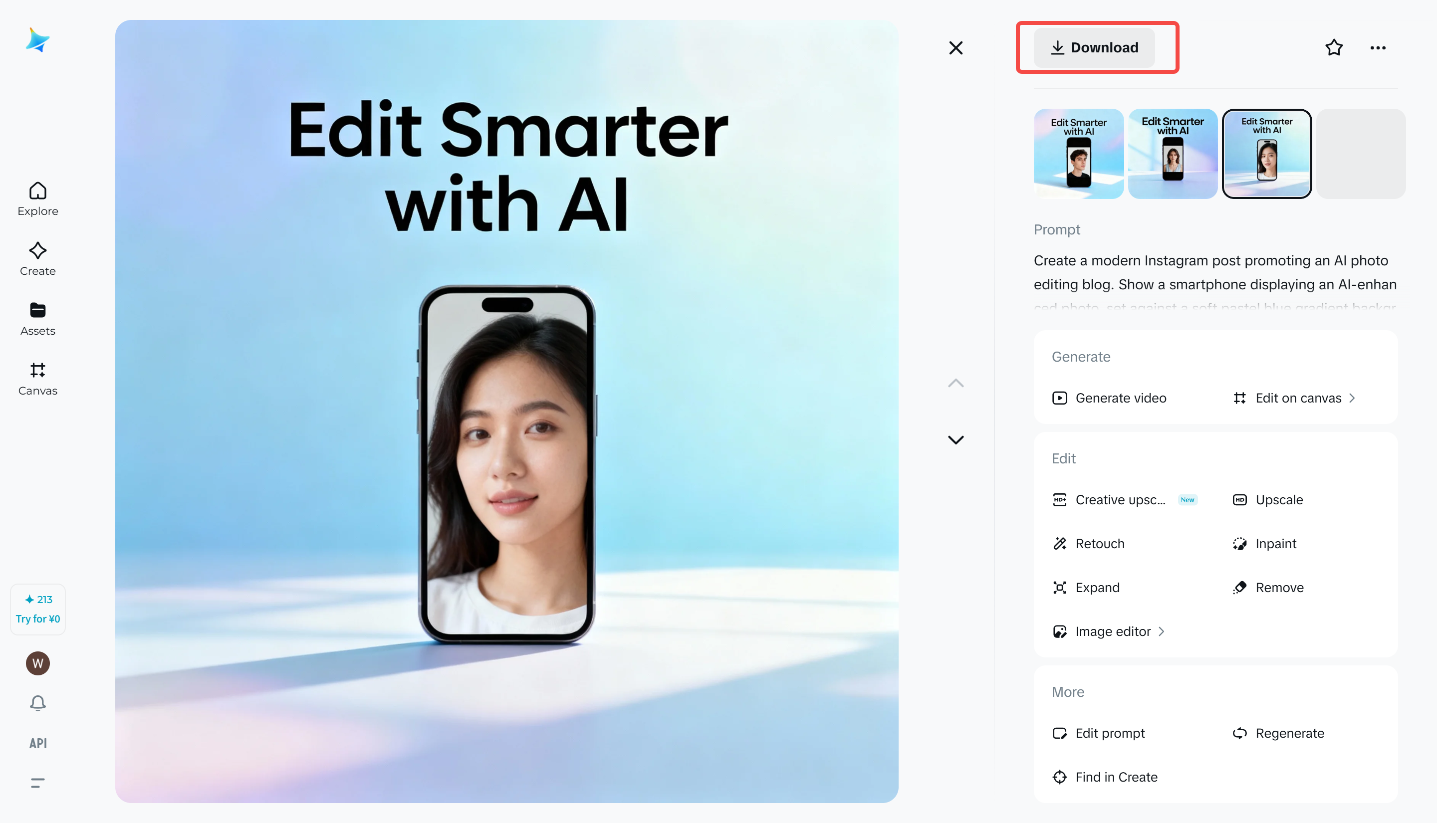 ショートフォームの広告をダウンロード