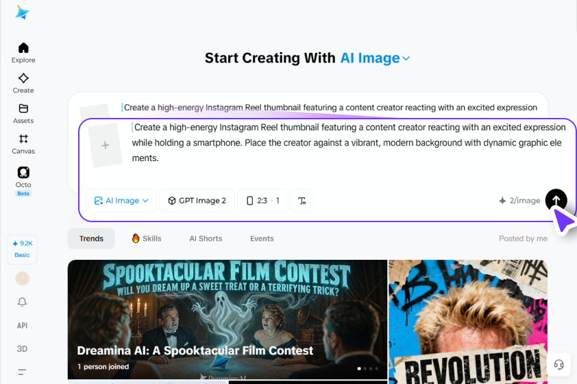 Enter a text prompt or upload a reference