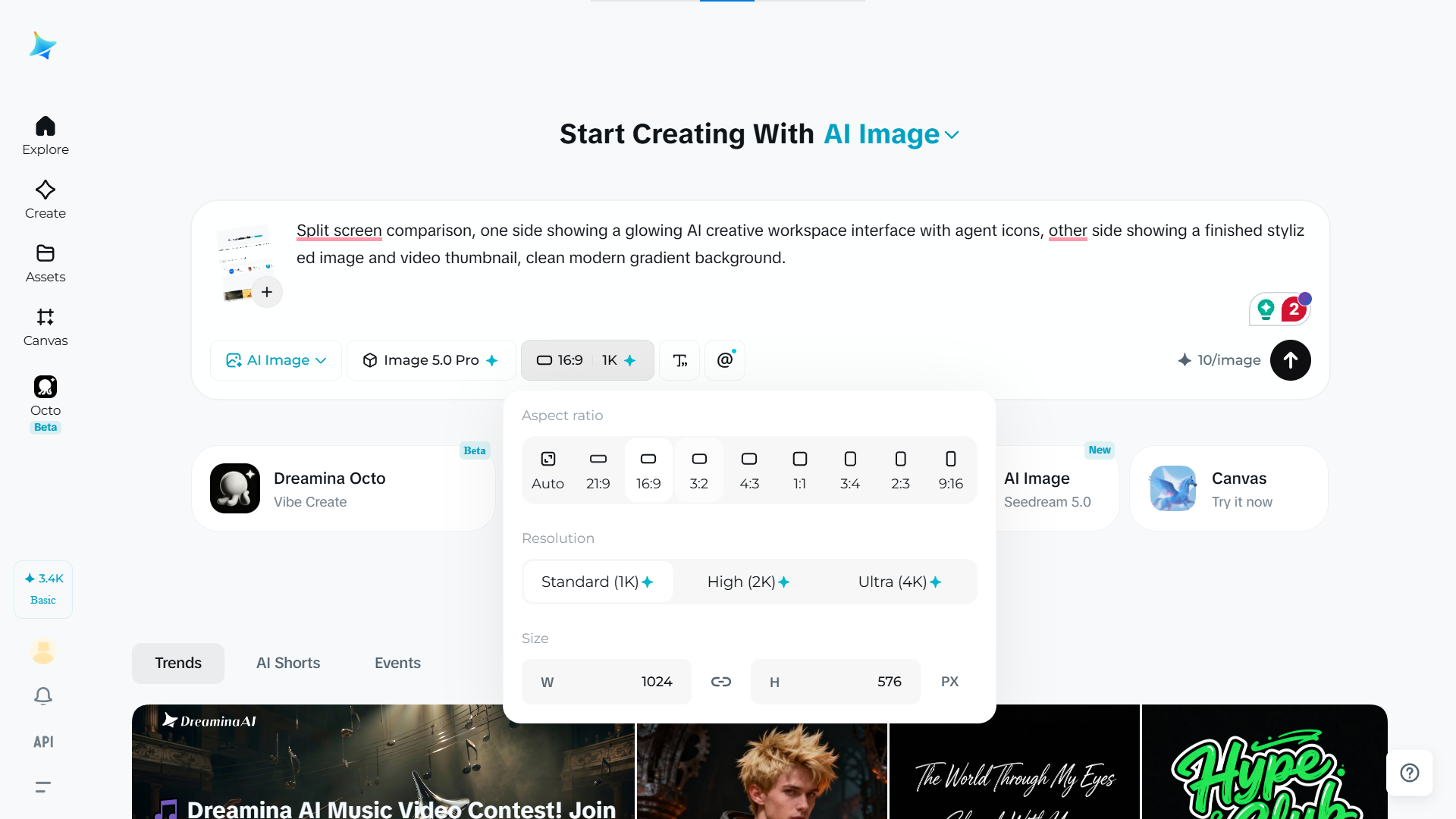 Dreamina image settings panel