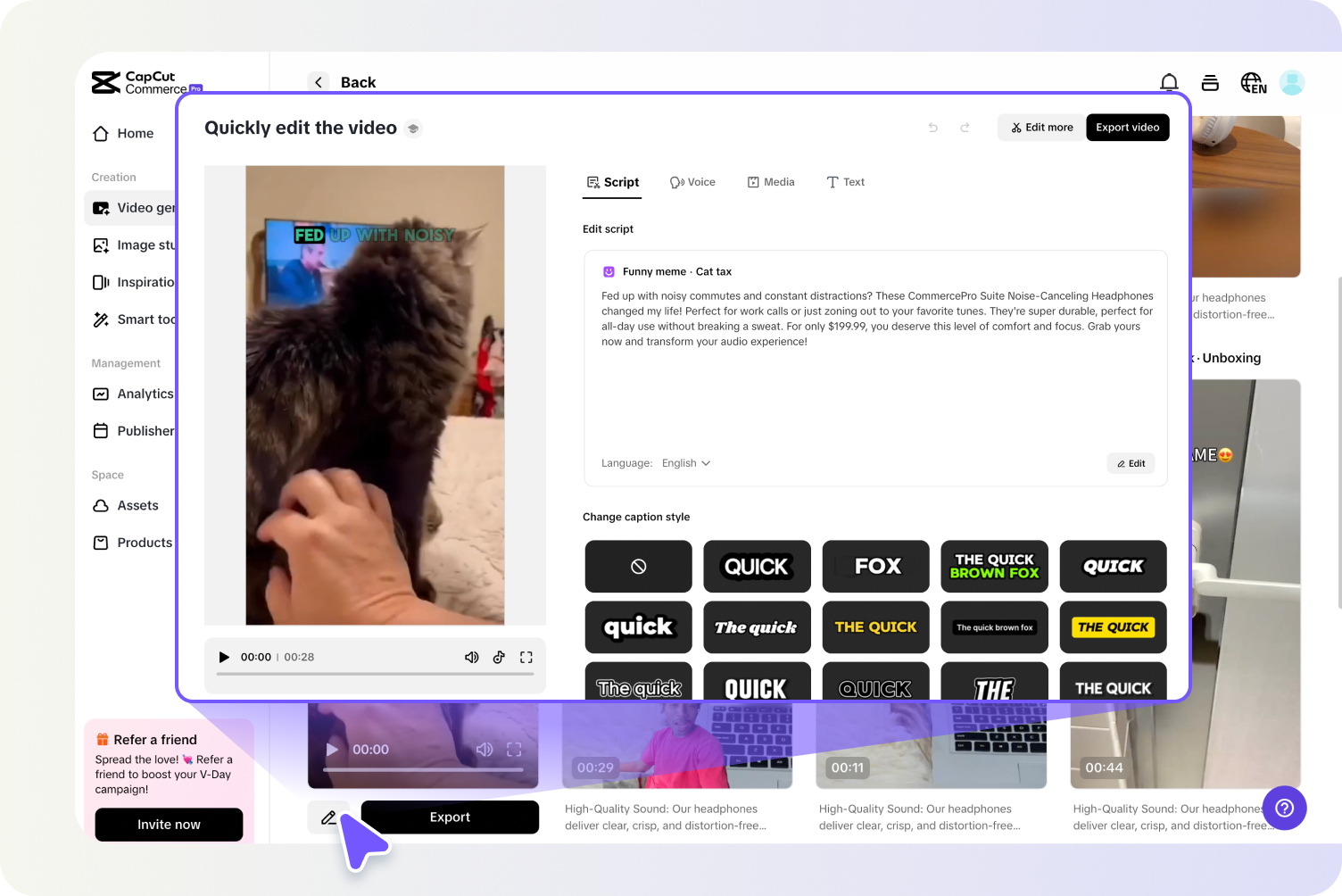 Редактировать видео TikTok