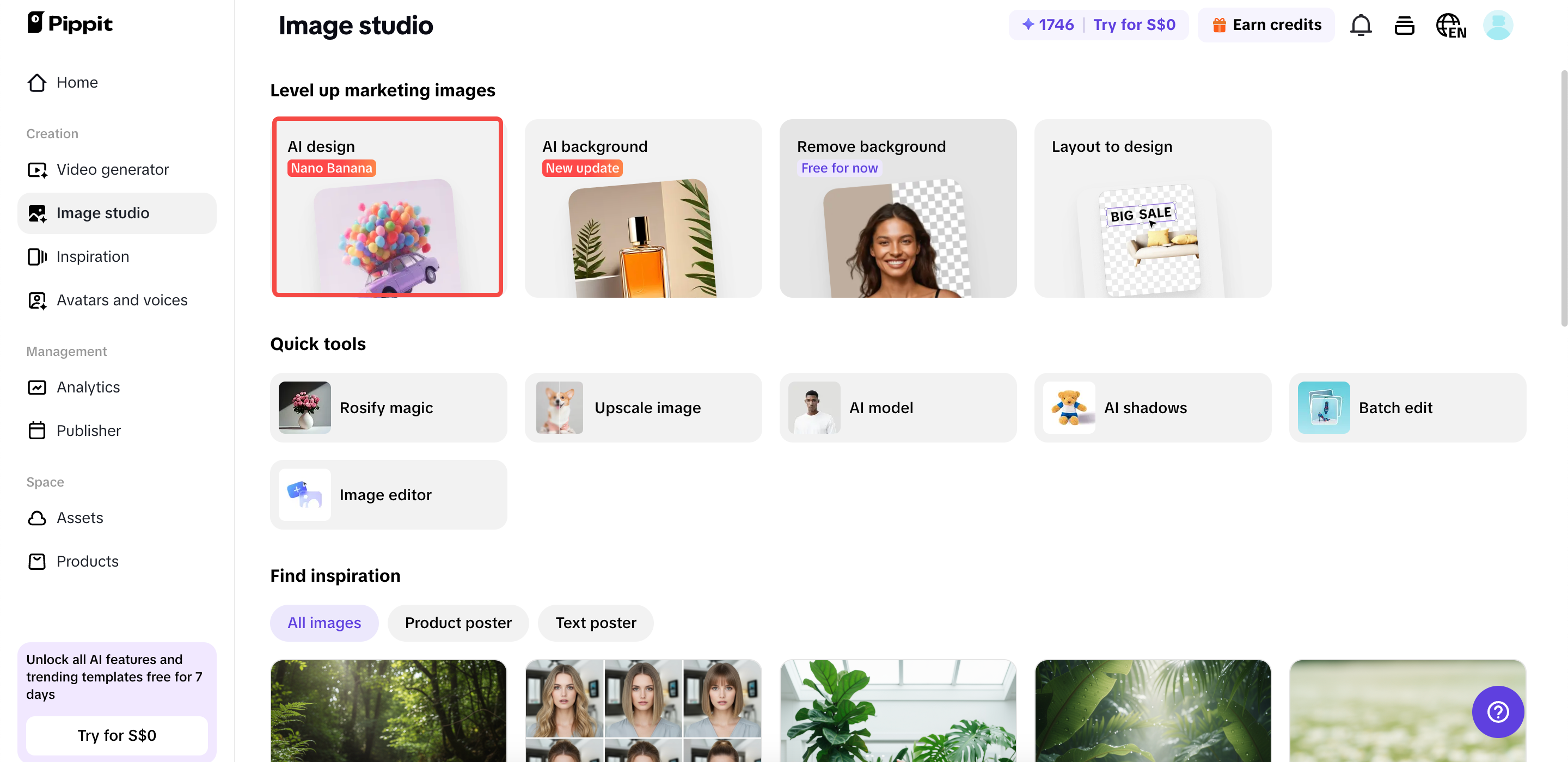 "AI 디자인" 섹션으로 이동합니다.