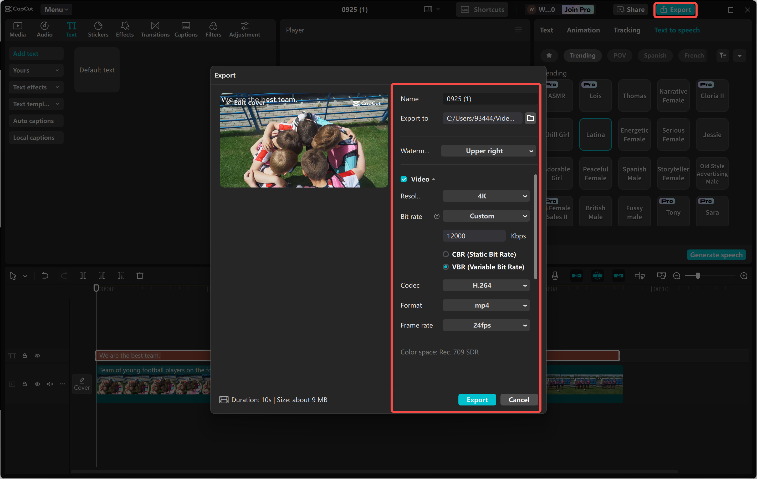 การส่งออกวิดีโอจากโปรแกรมแก้ไขวิดีโอเดสก์ท็อปCapCut