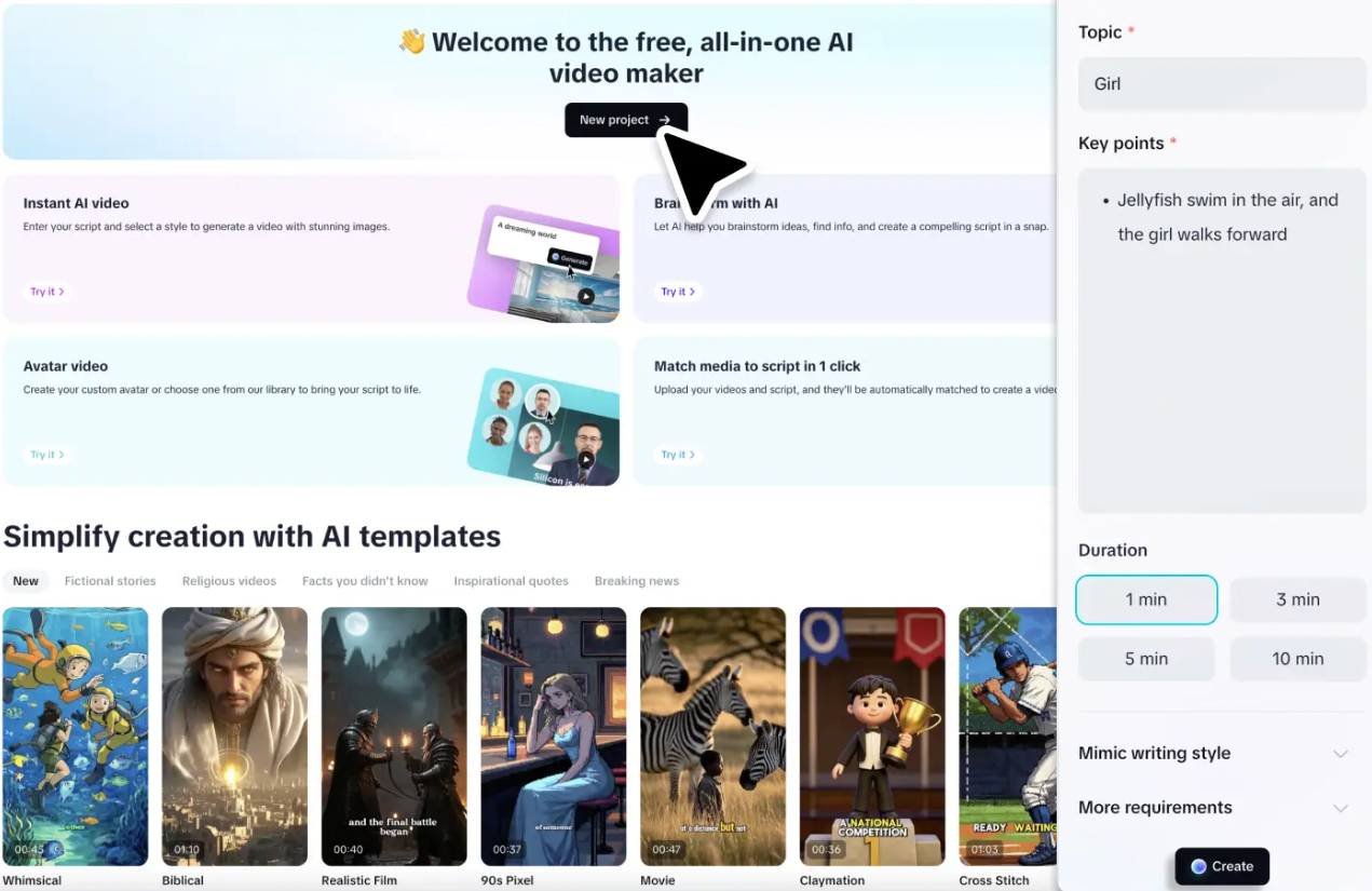 Enter your video creation prompt