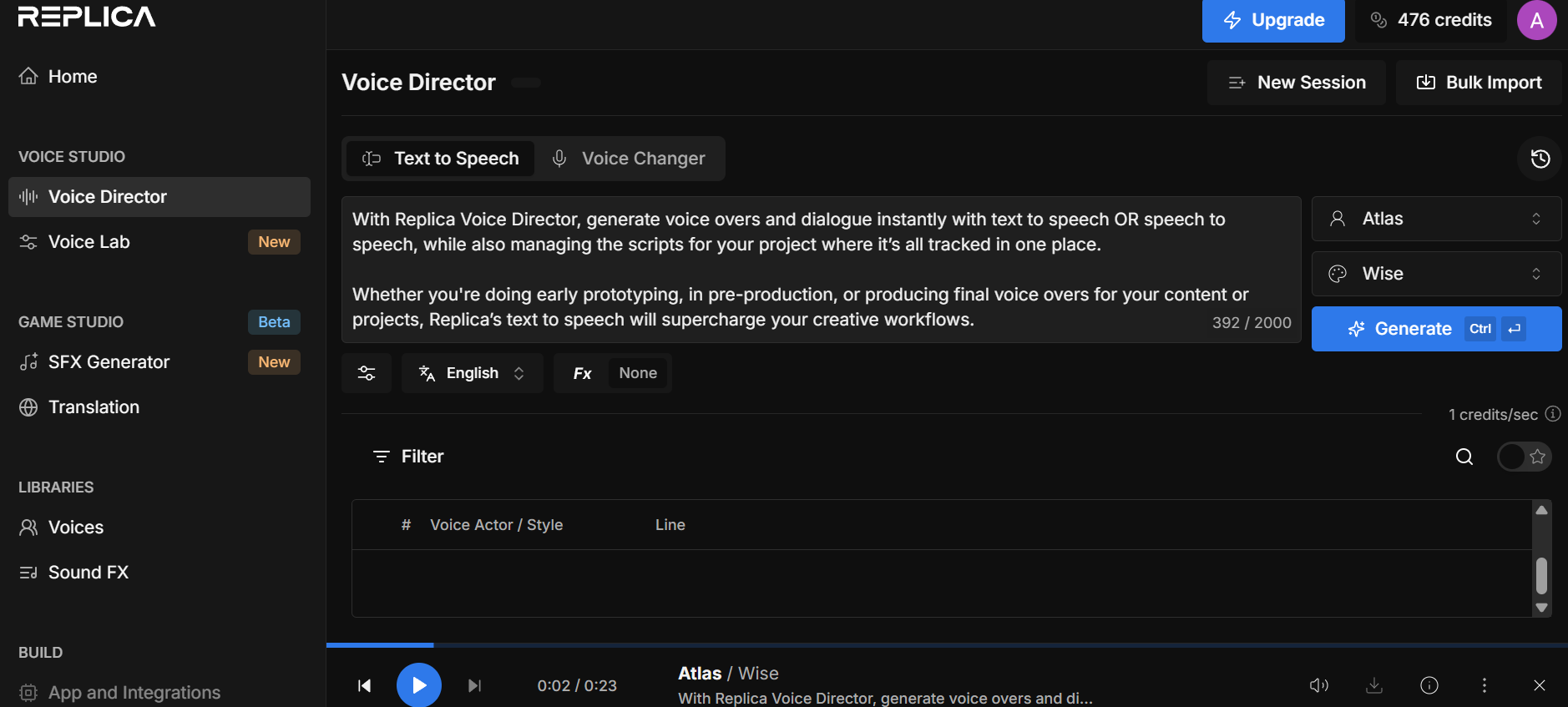 Интерфейс Replica Studios