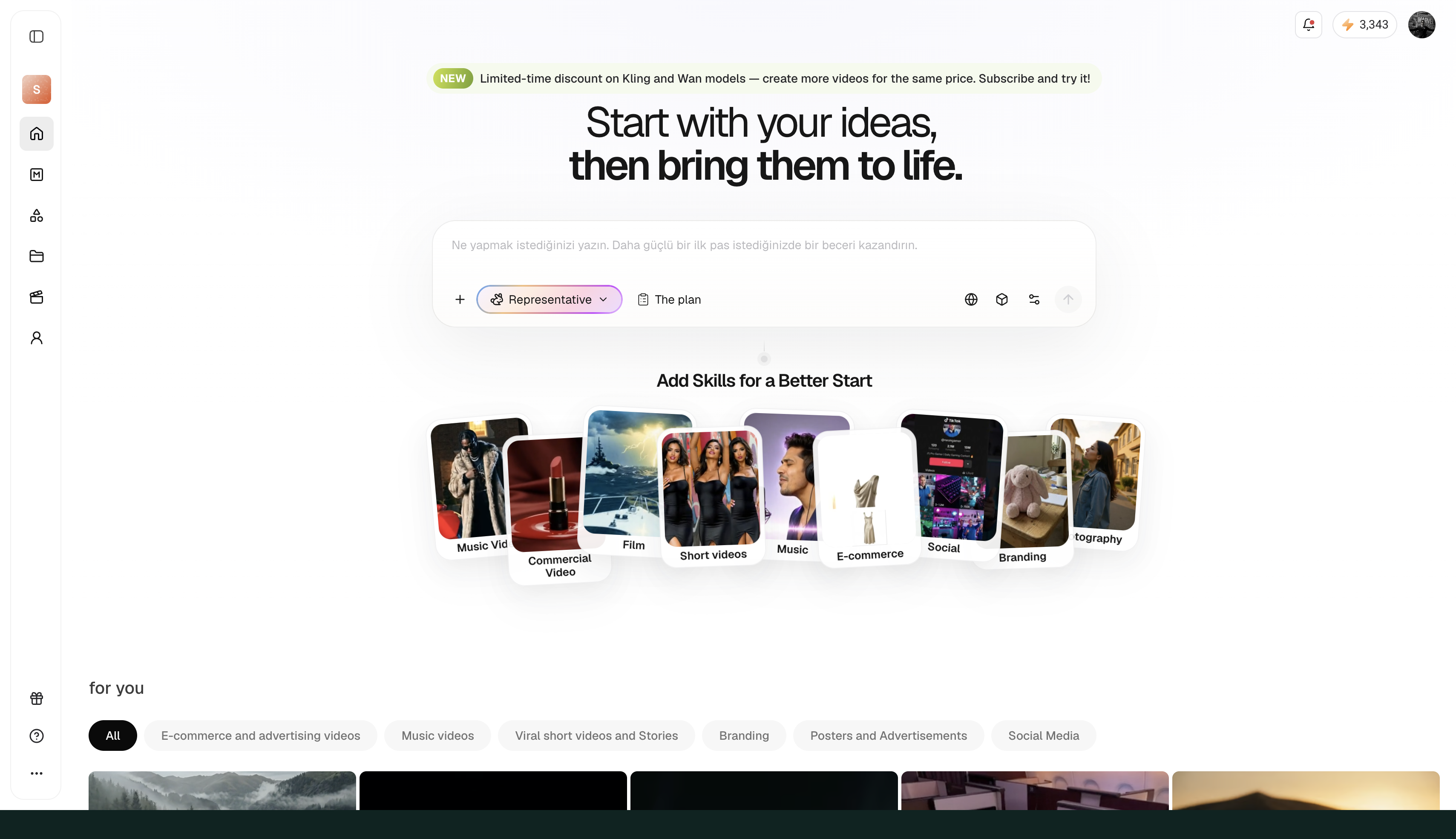 Framia's interface