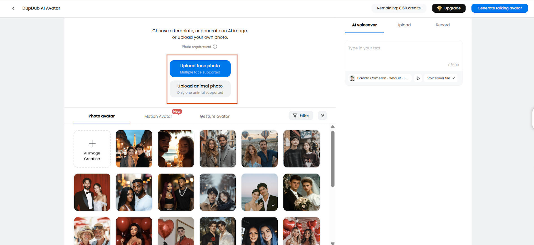 อัปโหลดรูปภาพ