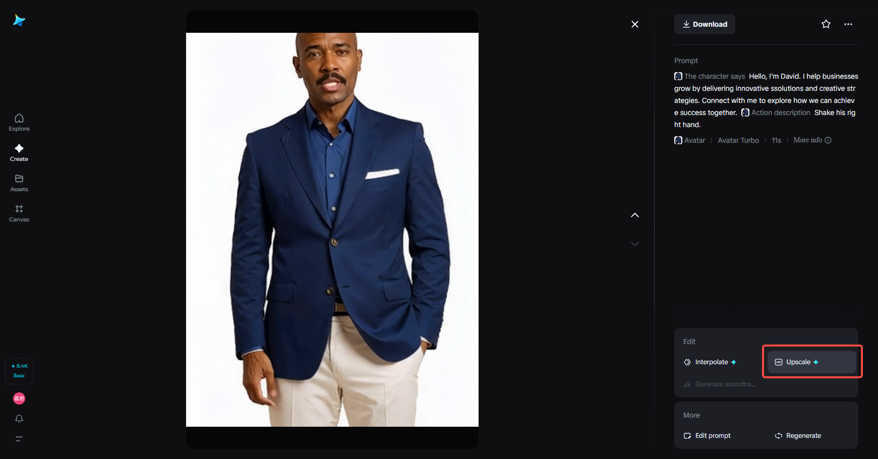 Dreamina 的升級功能