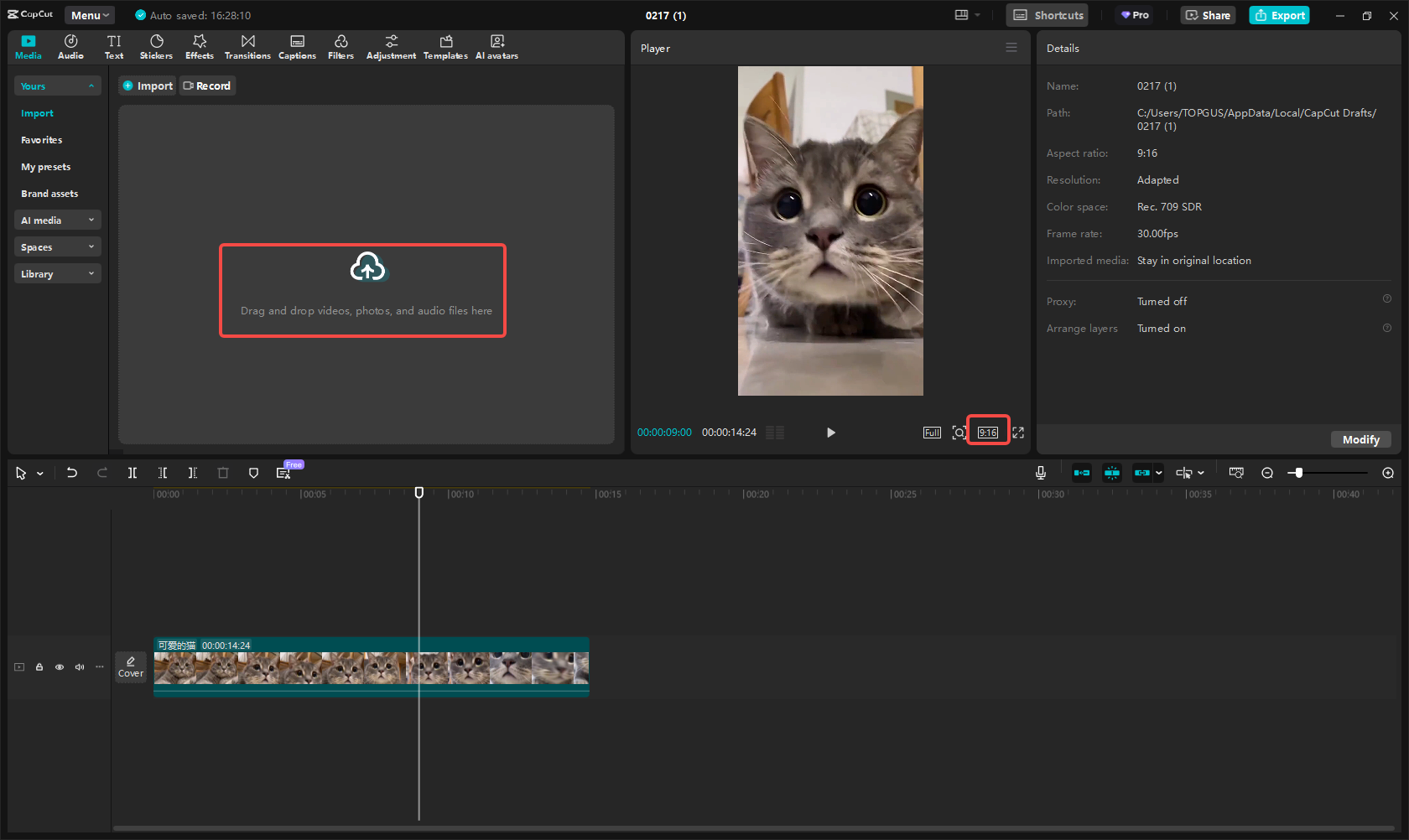 Uploading your footage
