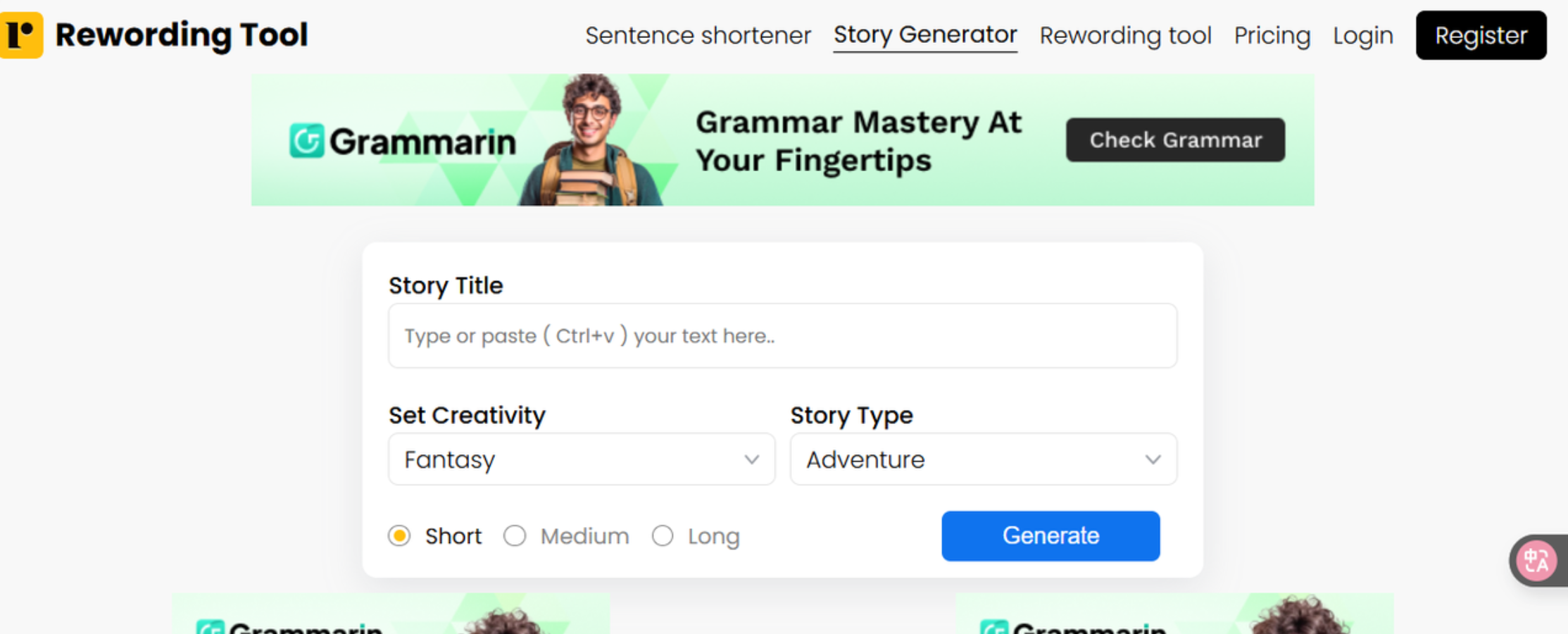 Rewording Tool interface