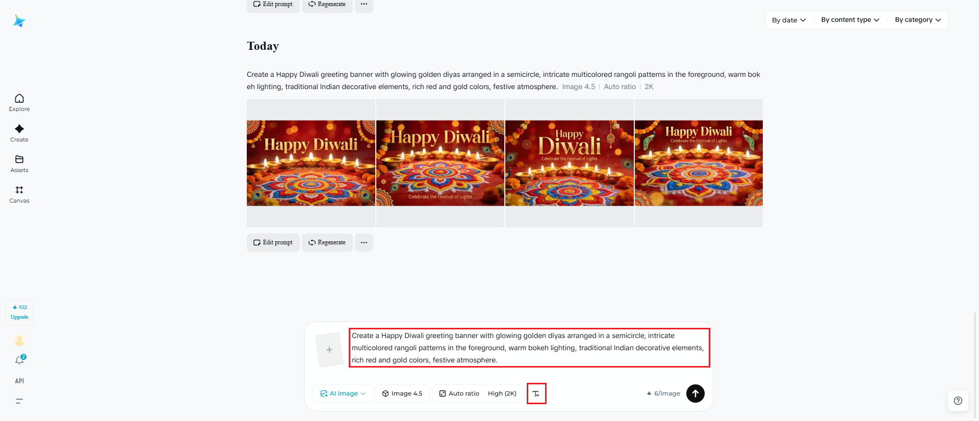 เขียนพรอมต์ของคุณ