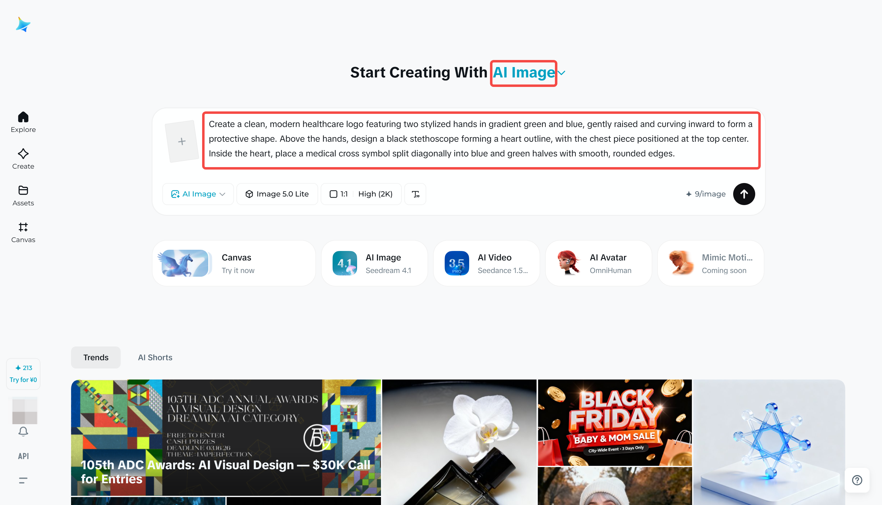 AI に適切なプロンプトを提供してヘルスケアロゴを生成します。
