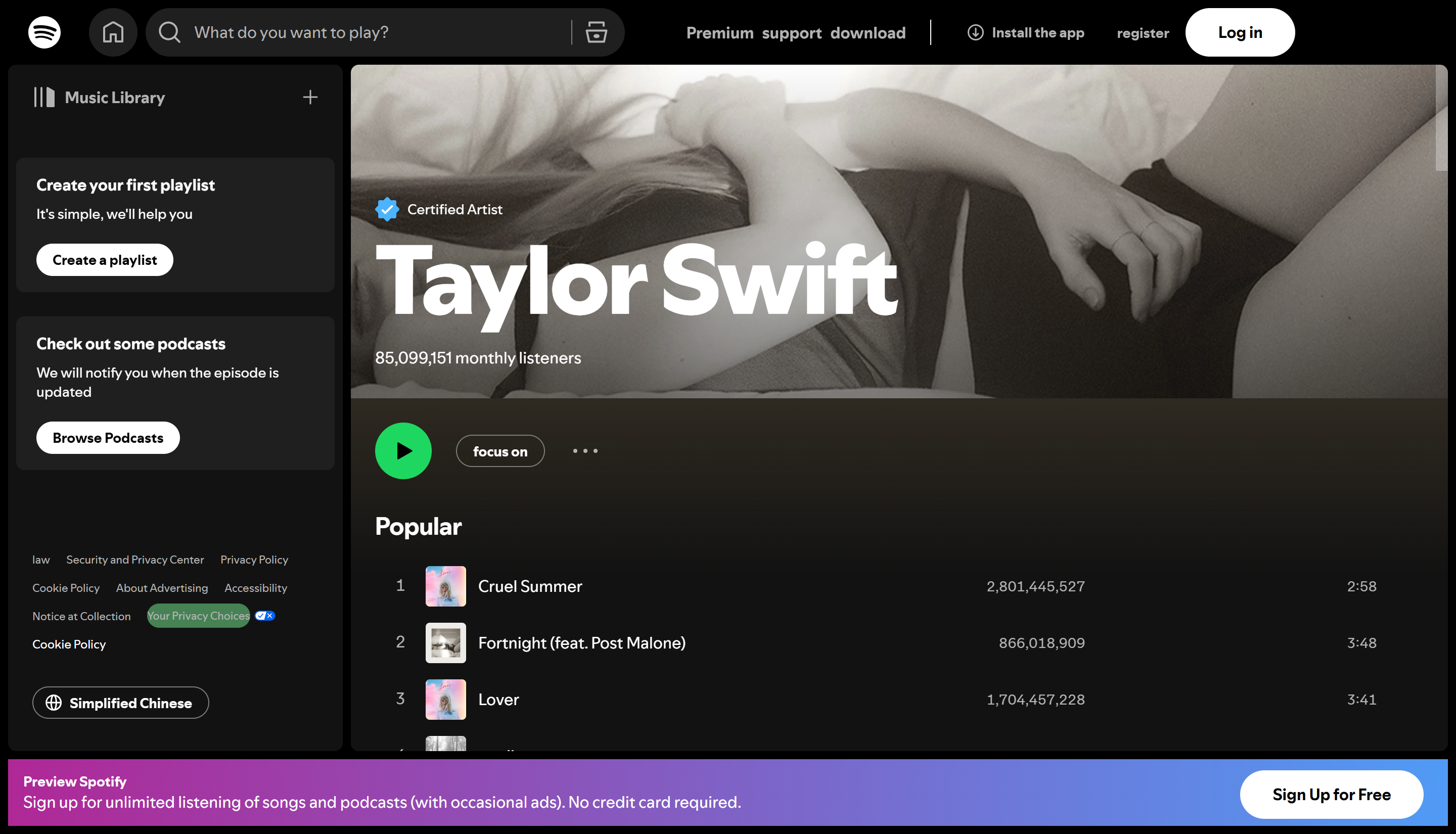 Taylor Swift - Spotify의 상위 5명의 아티스트 중 한 명
