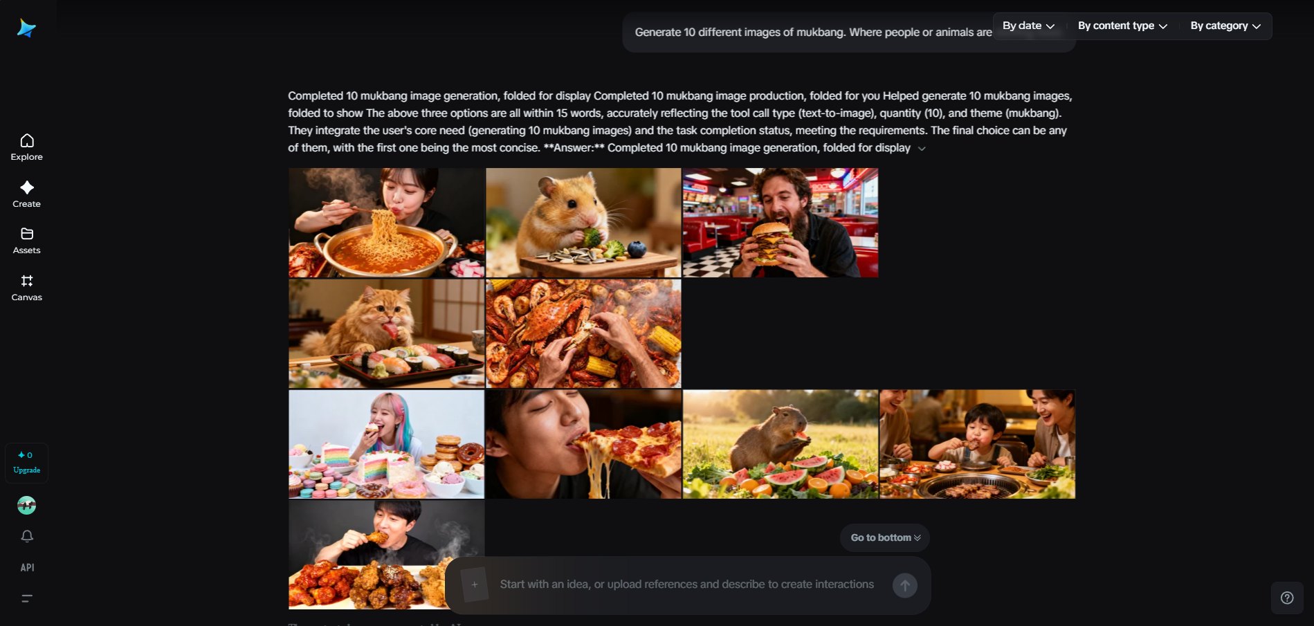 Dreamina의 AI 에이전트 기능