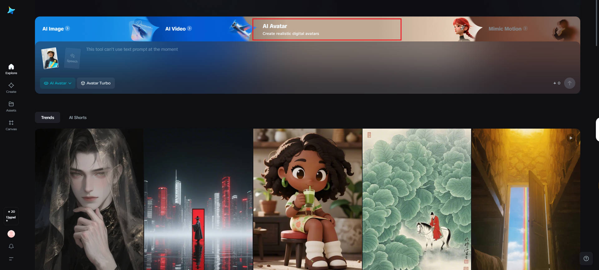 画像をアップロード