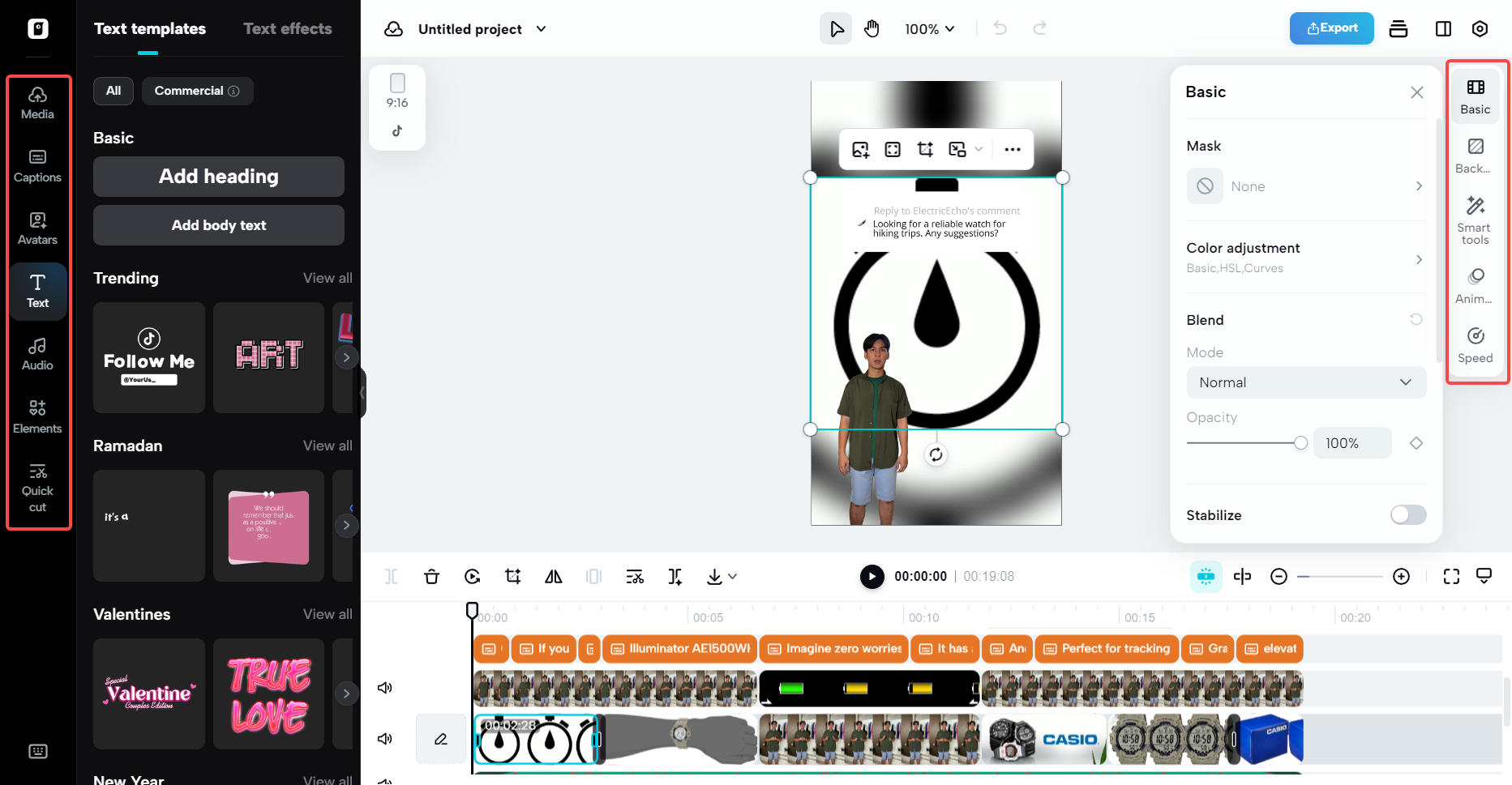 비디오 마무리 작업
