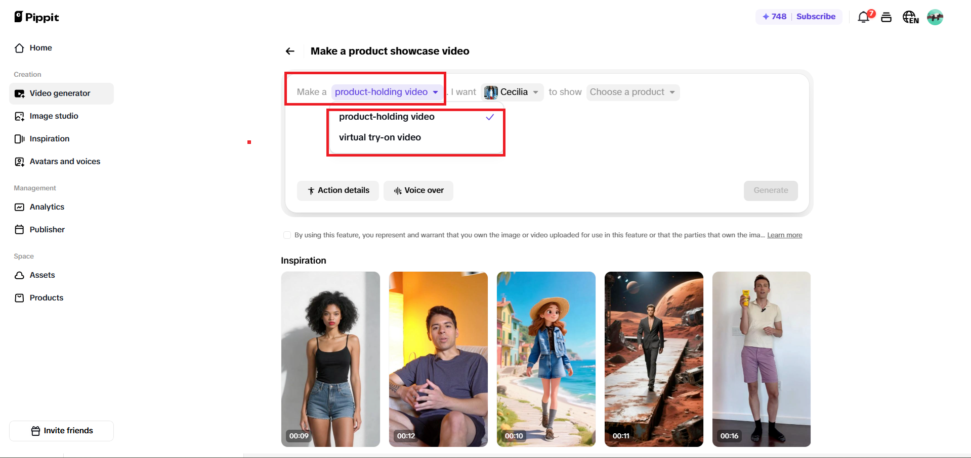 제품 쇼케이스 비디오 유형을 선택합니다.
