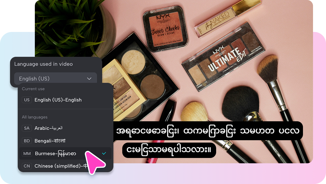 Multilingual language setting