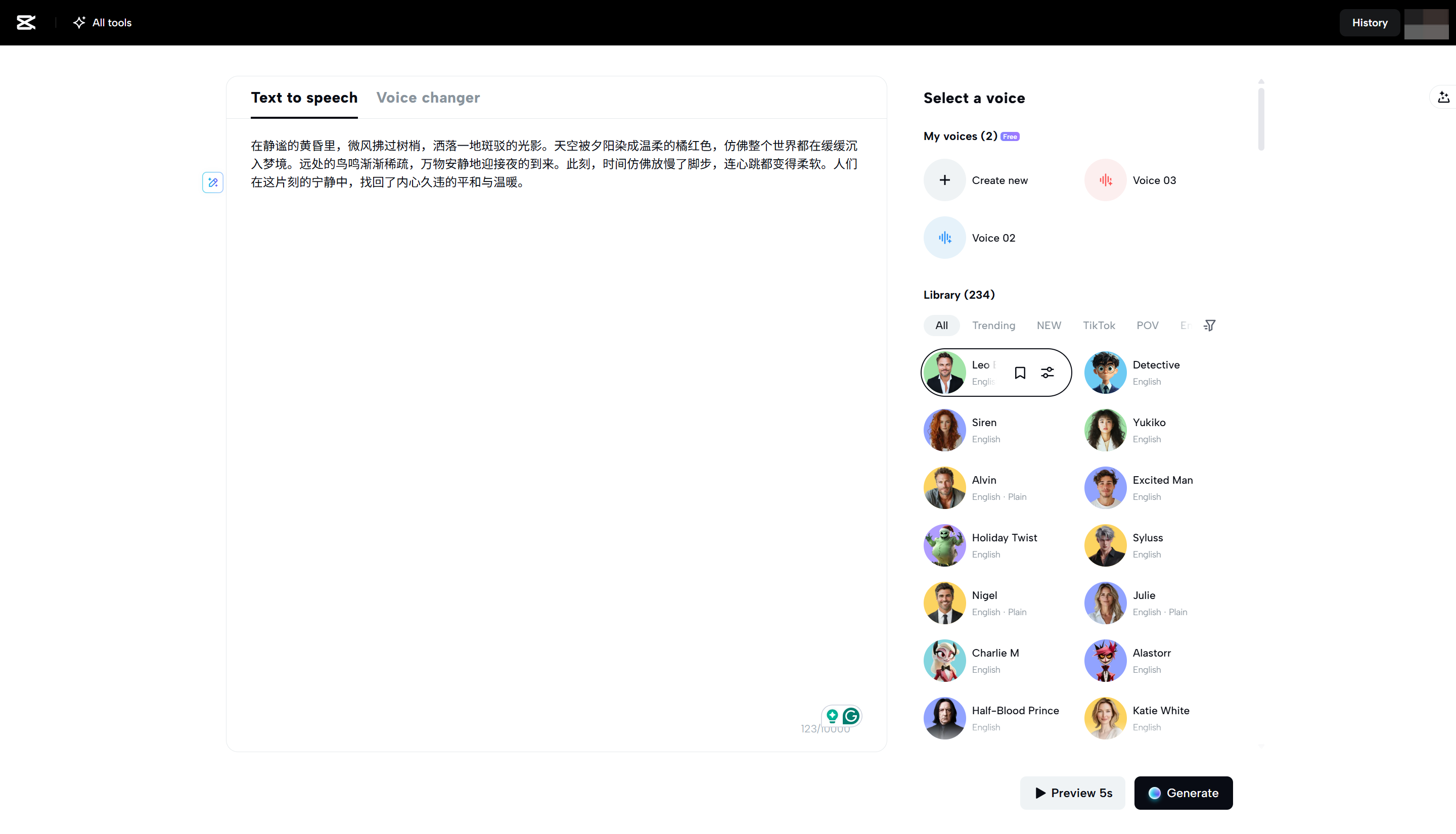 Interface of CapCut Web - the easiest way to convert text to speech
