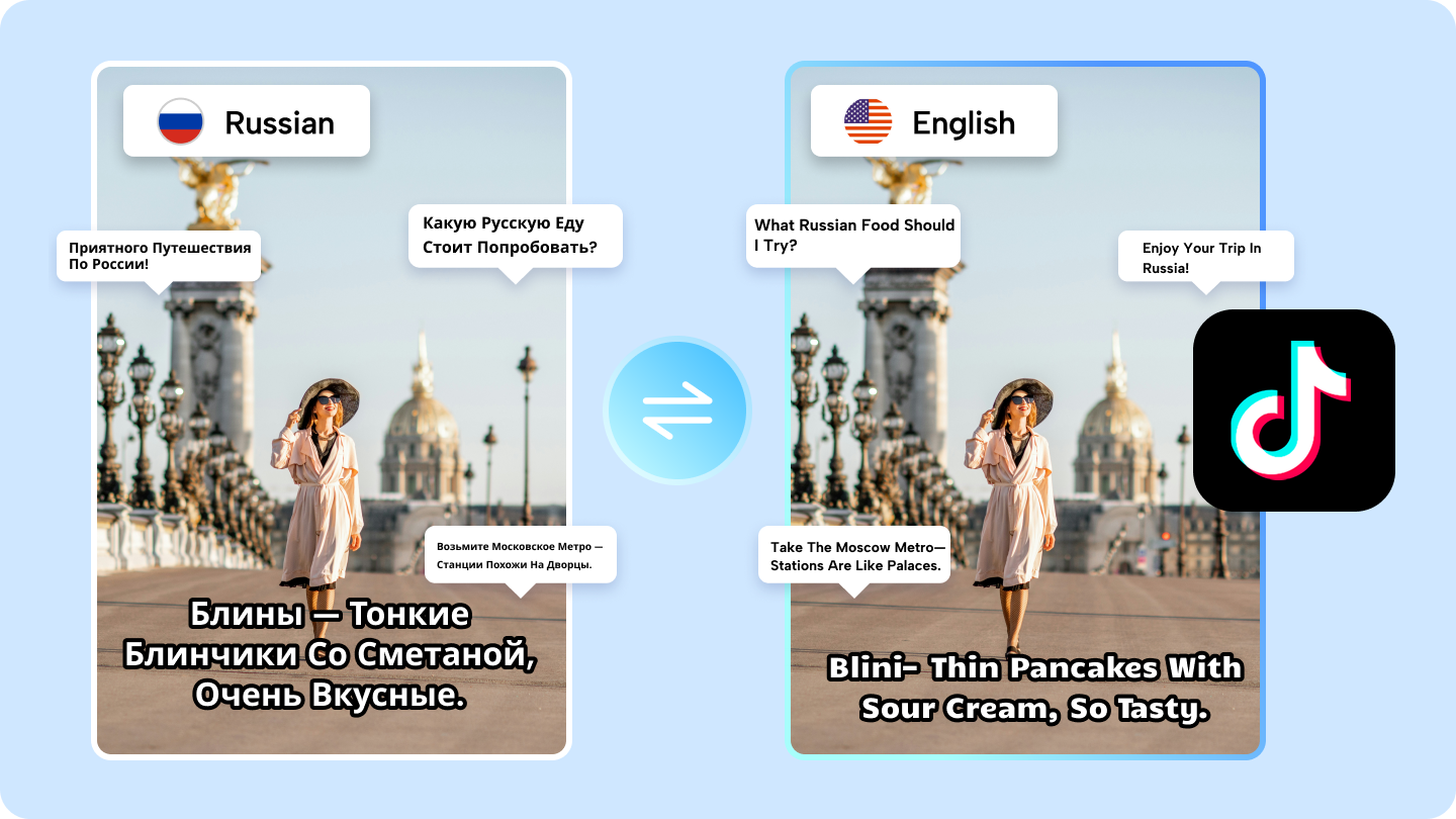 translate tiktok from russian