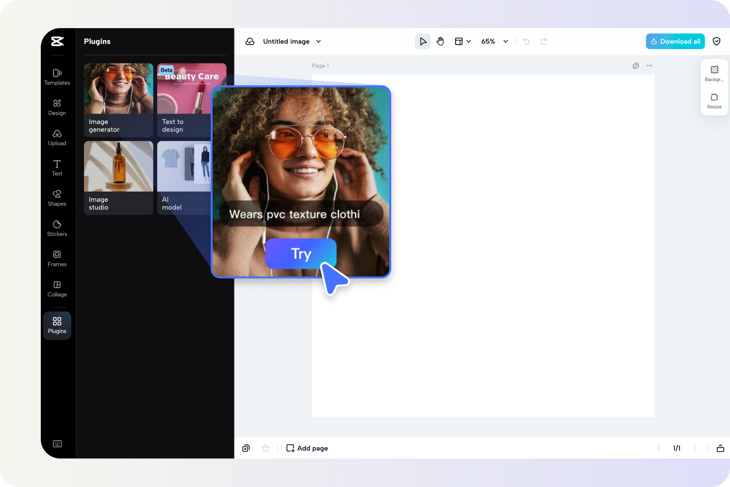 Image Studioにアクセスする
