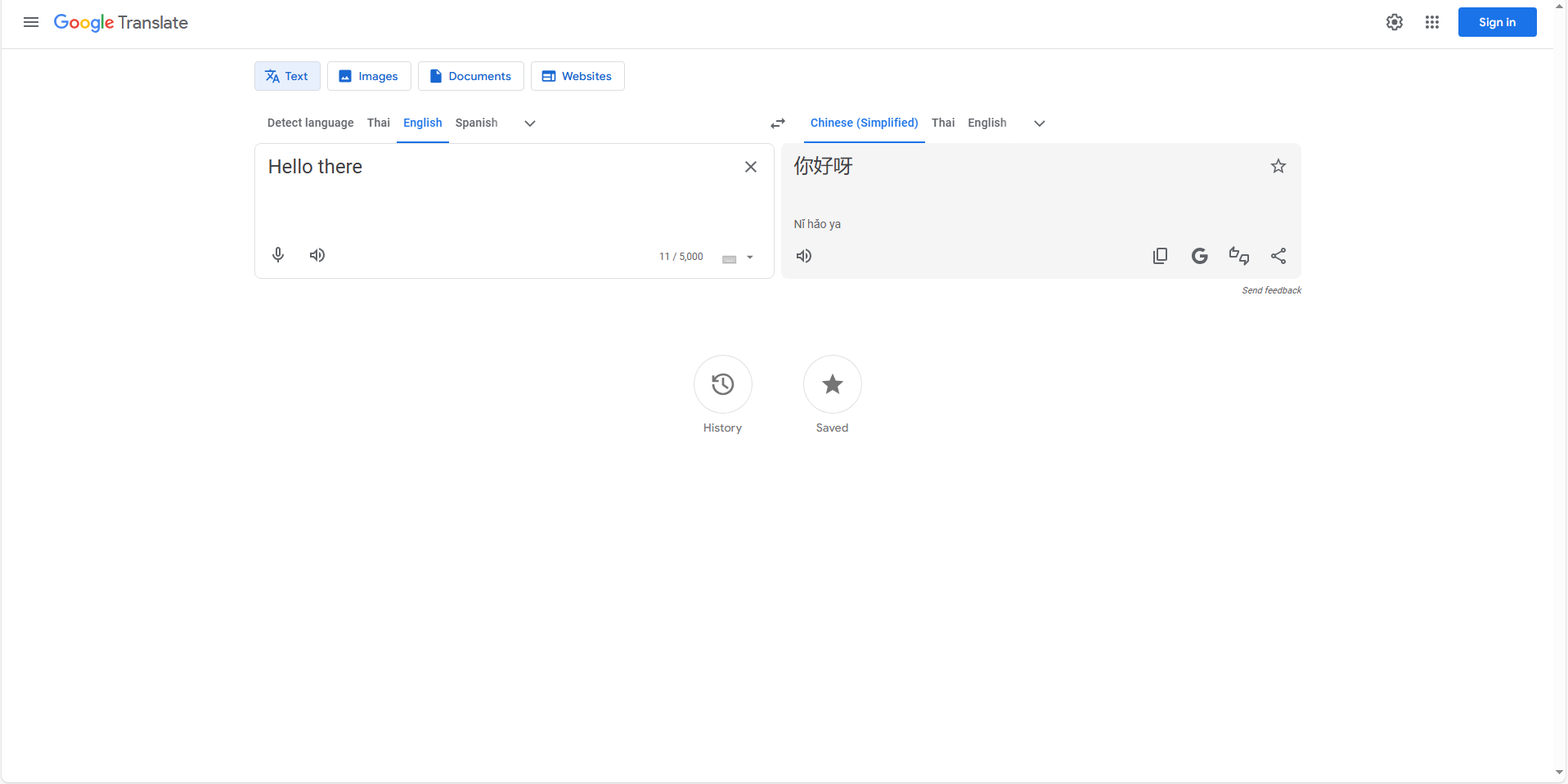 English to Chinese voice translation